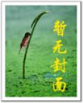 聖獄