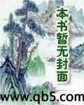 奇貨可居