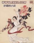 蝴蝶飛不過滄海