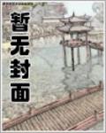 絕鼎丹尊