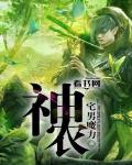 神農
