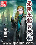 無限之輪回恐怖