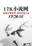 春眠不覺曉
