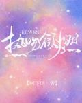 熱吻欲燃