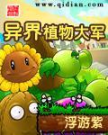 樂逍遙