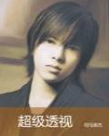重說中國近代史